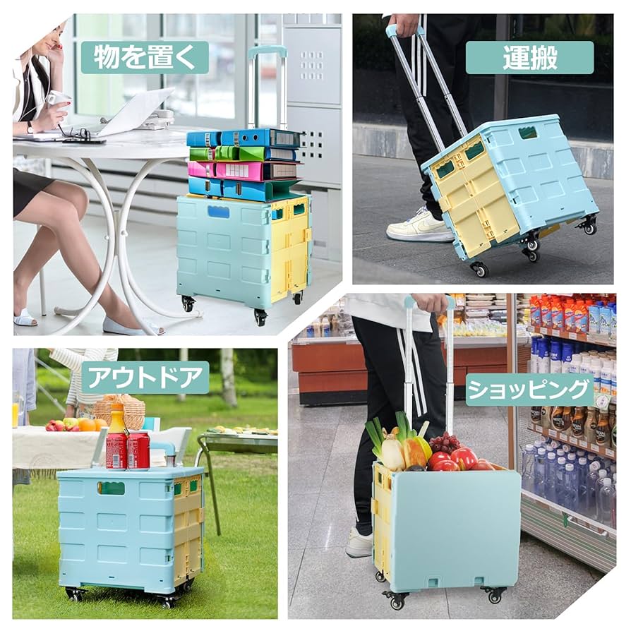 ワンタッチ ショッピングカート 箱・取説付き 84000011_11a.jpg